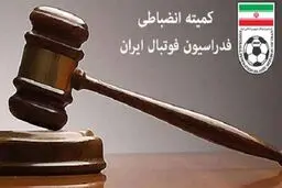 مجوز فعالیت یازده باشگاه لغو شد