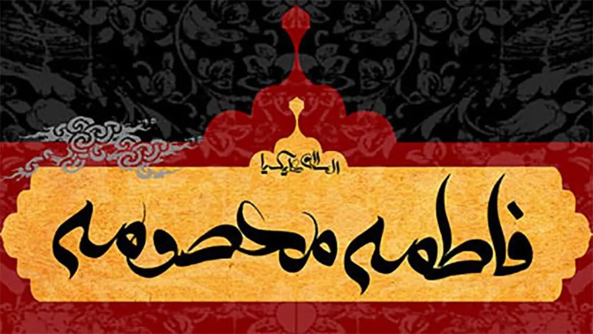 تصویر: جاروکشی حرم مطهر کریمه اهل‌بیت(س) با حضور خادمان اعتاب مقدس