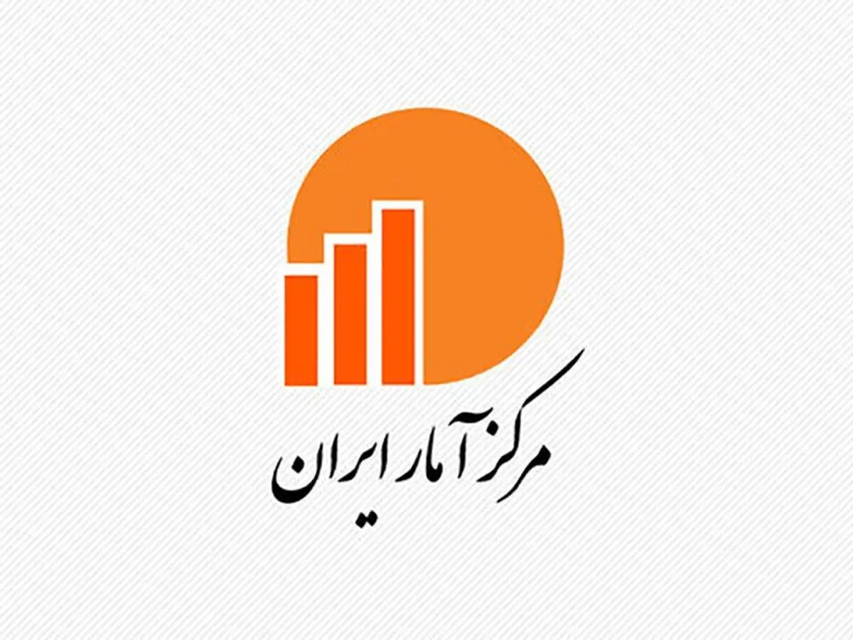 آمارهای مرکز آمار پولی شد!