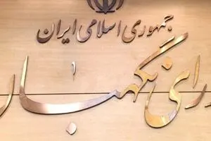تخلف دولت در مورد صندوق‌ بازنشستگی نفت