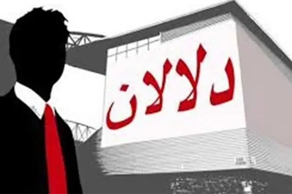 معافیت برای اغنیا و دلالان؛ مالیات برای مردم
