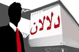 معافیت برای اغنیا و دلالان؛ مالیات برای مردم