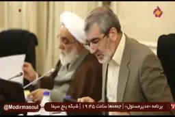 فیلم: فیلمبرداری از جلسه رسمی شورای نگهبان