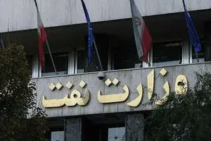 لغو قراردادهای توسعه مخازن نفتی با بخشنامه وزارت نفت