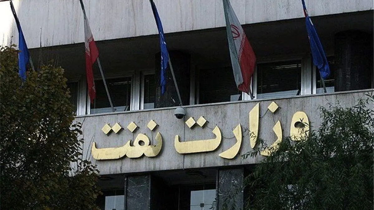 لغو قراردادهای توسعه مخازن نفتی با بخشنامه وزارت نفت