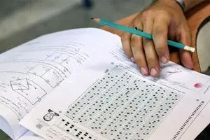 توزیع کارت آزمون فراگیر ارشد پیام نور از فردا آغاز می‌شود