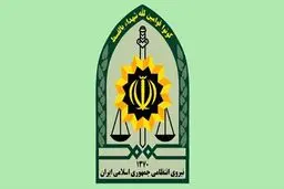 افزایش ۵۰ درصدی بودجه نیروی انتظامی در سال ۹۹