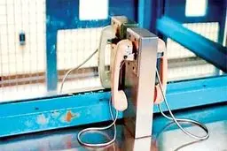 ملاقات آنلاین با زندانیان از طریق دفاتر خدمات قضایی الکترونیک