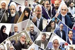 چهار ضلعی انتخابات مجلس یازدهم