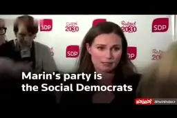 تصاویر: زن فنلاندی؛ جوان‌ترین نخست وزیر جهان