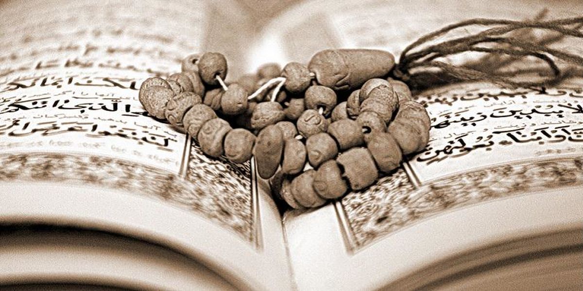 تفاوت تفأل زدن به قرآن با استخاره چیست؟