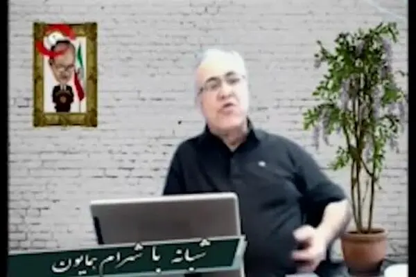 فیلم: توصیه مجری ضدانقلاب به مهناز افشار