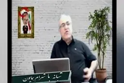 فیلم: توصیه مجری ضدانقلاب به مهناز افشار