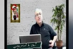فیلم: توصیه مجری ضدانقلاب به مهناز افشار