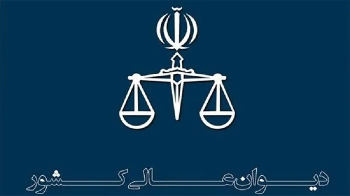 دیه مرد و زن در تصادف‌های غیرفوتی برابر شد