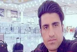 آزادی محسن لرستانی صحت ندارد