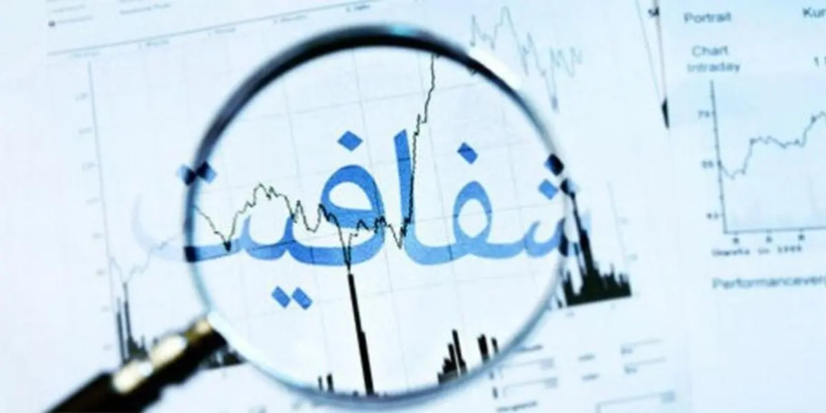 طرح دوفوریتی برای شفافیت مالی کاندیداهای انتخابات