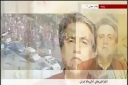 فیلم: وقتی بی بی سی صدای کارشناس ثابت خود را قطع کرد