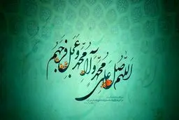 ذکری که ریشه گناهان را می‌خشکاند