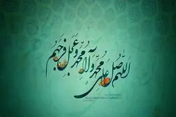 ذکری که ریشه گناهان را می‌خشکاند