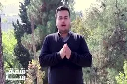 فیلم: حذف «سوت زنی» از لایحه شفافیت!