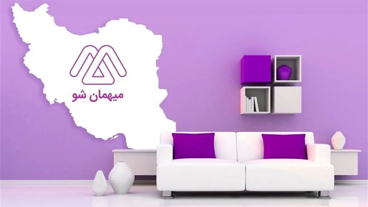 رفع چالش های اجاره ویلاهای شمال با میهمان شو