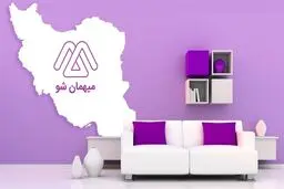 رفع چالش های اجاره ویلاهای شمال با میهمان شو