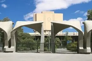 کاهش بودجه ۹۹ در دانشگاه‌های دولتی!