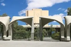 کاهش بودجه ۹۹ در دانشگاه‌های دولتی!