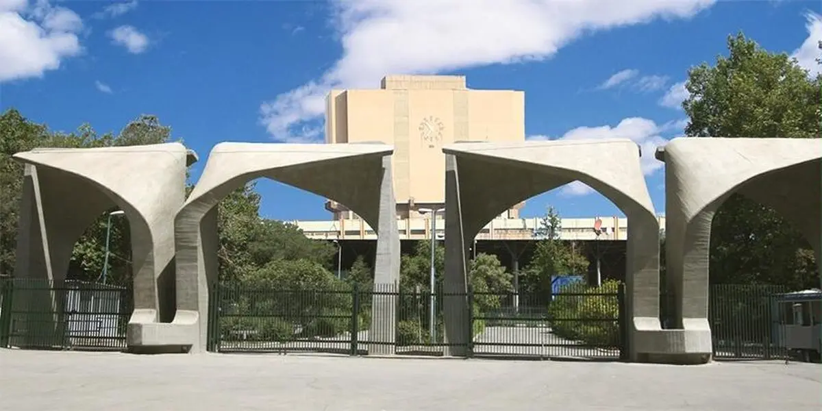 کاهش بودجه ۹۹ در دانشگاه‌های دولتی!