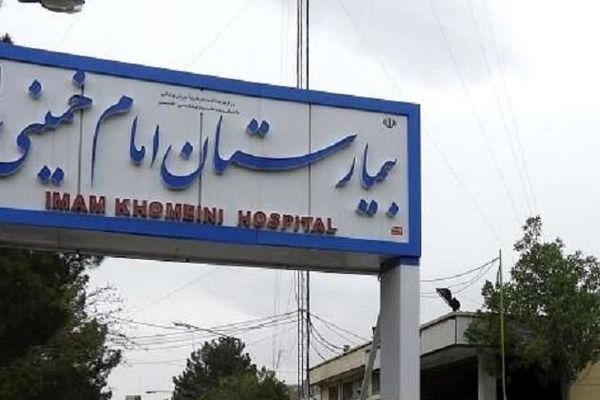 مرگ چهار خانم در بیمارستان امام(ره) اهواز