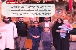 فیلم: شیرین عسل دولت!