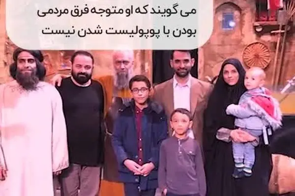 فیلم: شیرین عسل دولت!