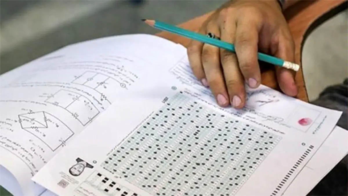 رشته شناور چیست؟