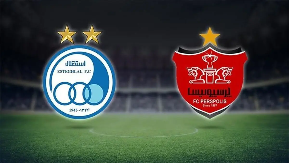 تفحص مجلس از عملکرد باشگاه‌های «پرسپولیس» و «استقلال»