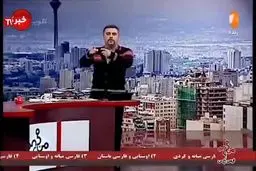 فیلم: تشکیل کمیته «بو» برای بوی بد پایتخت!