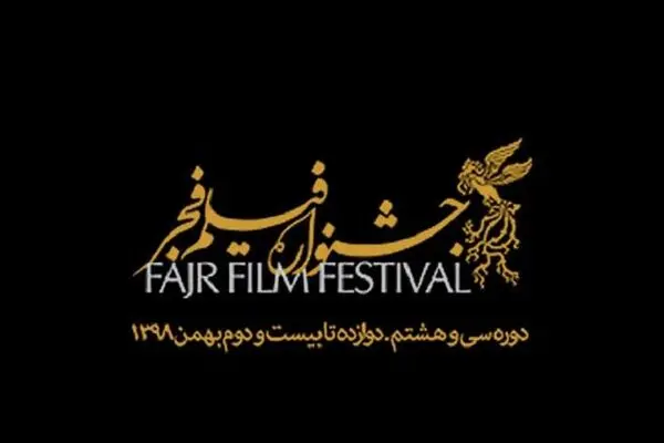 روزگار بدر و خیبر سینمای انقلاب!