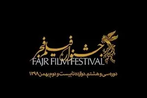 روزگار بدر و خیبر سینمای انقلاب!