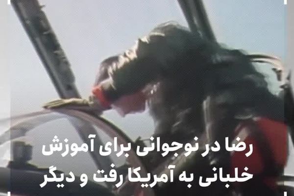 فیلم: مردم ایران قدردان تحریم‌ها هستند!
