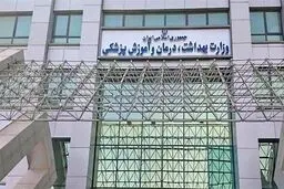 منع ۱۳۴ دانشجوی متخلف از ادامه تحصیل