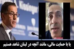 فیلم: عربستان، پشت ناآرامی‌های اخیر در ایران، عراق و لبنان است