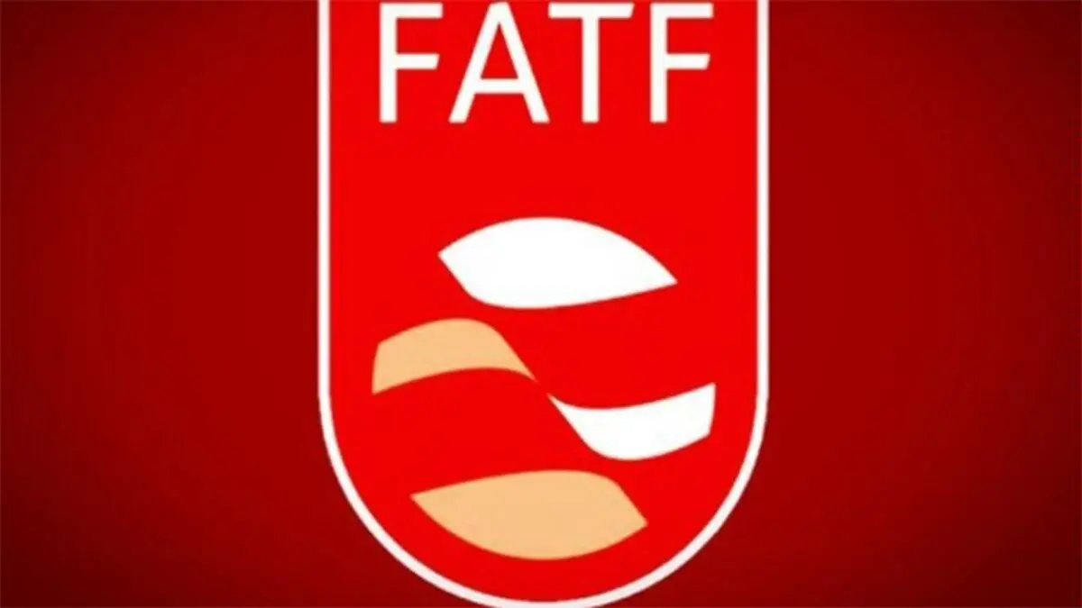 FATF و دوگانه‌سازی‌های دروغین