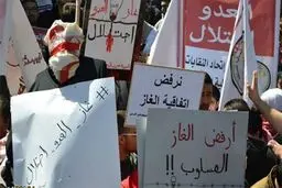 اعتراض اردنی‌ها علیه توافقنامه گازی با رژیم صهیونیستی