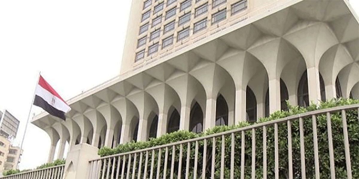 ساختمان وزارت خارجه مصر تخلیه شد