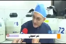 فیلم: تولد جنین فریز شده پس از ۱۳ سال در اصفهان