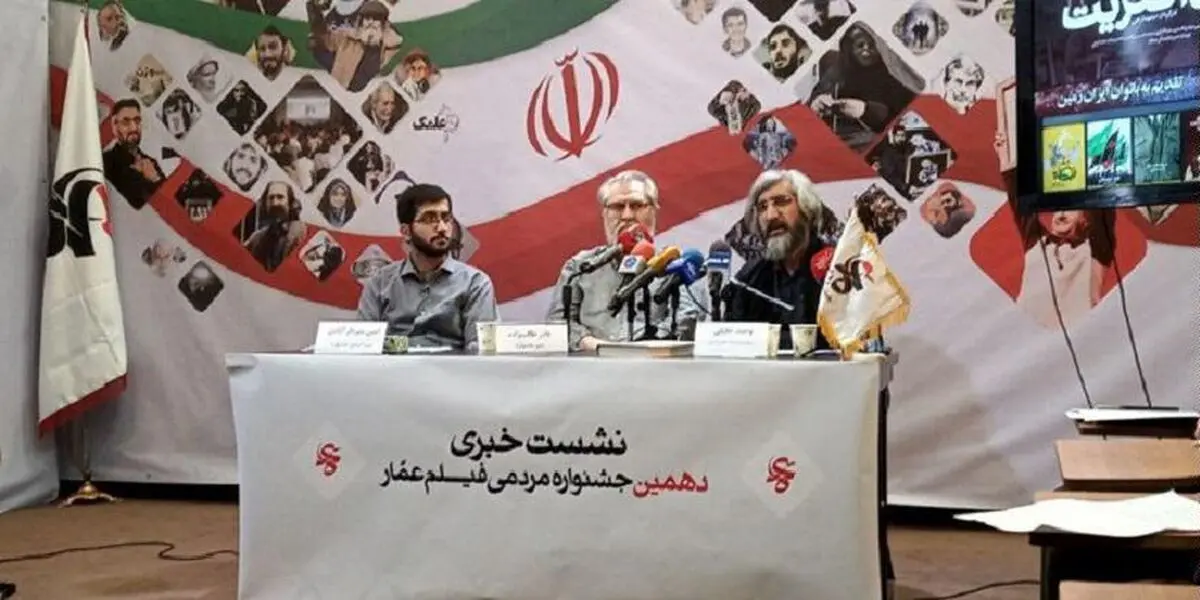 جشنواره عمار از «سرشار» و عوامل «گاندو» تجلیل می‌کند