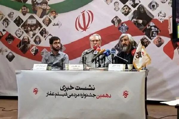 جشنواره عمار از «سرشار» و عوامل «گاندو» تجلیل می‌کند