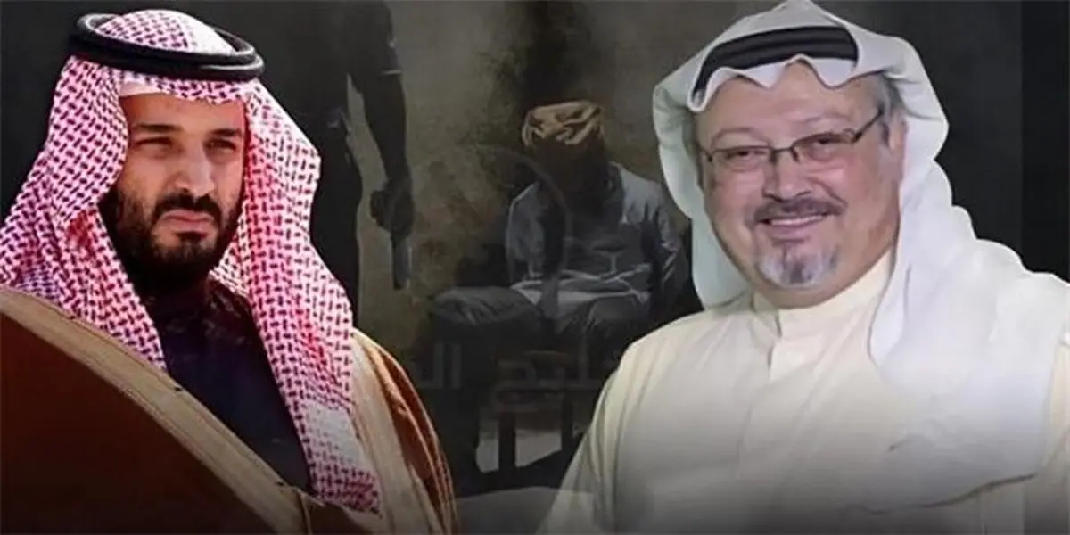 نمایش مضحک سعودی در پرونده قتل خاشقجی