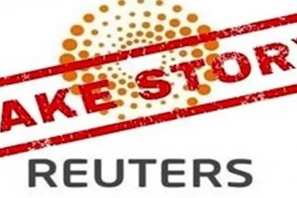 منبع خبر رویترز مریم رجوی بود