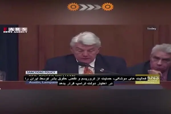 فیلم: آیا اجرای FATF باعث کاهش فشار تحریم‌‎های آمریکا خواهد شد؟